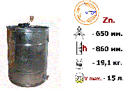 Медогонка 3-х рамочная, поворотная, оцинкованная, без подставки.