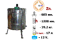 Медогонка 4-х рамочная поворотная Zn на подставке с электроприводом 12В