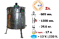 Медогонка 4-х рамочная поворотная Zn на подставке с электроприводом 12/220В