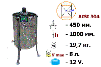 Медогонка 2-х рамочная неповоротная, нержавеющая AISI 304 на подставке с электроприводом 12В