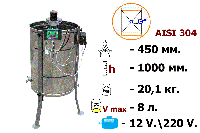 Медогонка 2-х рамочная неповоротная, нержавеющая AISI 304 на подставке с электроприводом 12/220 В