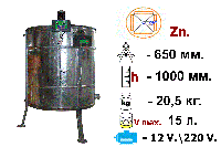 Медогонка 4-х рамочная неповоротная оцинкованная на подставке с электроприводом 220/12 В