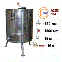 Медогонка 4-х рамочная, неповоротная, нержавеющая (AISI 304), на подставке.