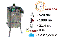 Медогонка 3-х рамочная, неповоротная, нержавеющая (марки AISI 304) , на подставке с электроприводом 200/12V.