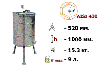 Медогонка 3-х рамочная, неповоротная, нержавеющая (AISI 430), на подставке.