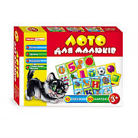 Лото для детей "Буквы, цифры, цвета и геометрические фигуры" 13109006 на укр. языке