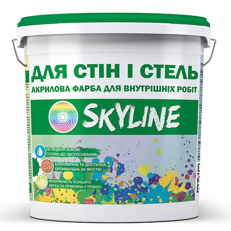 Фарба акрилова водоемульсійна Для Стін та Стель SkyLine 1,4 кг, фото 1
