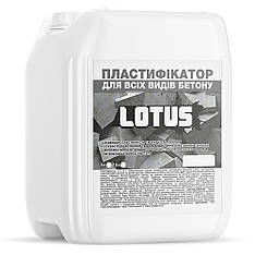 Пластифікатор для всіх видів бетону LOTUS 5л від Latinta