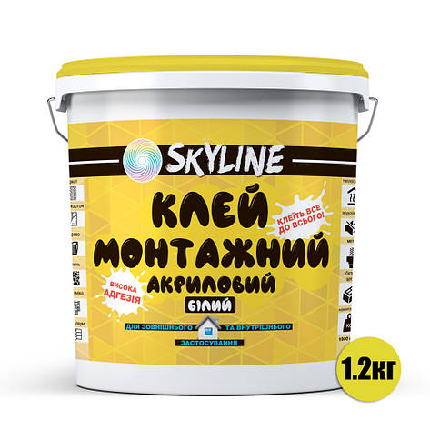 Клей липучка монтажний акриловий універсальний SkyLine 1.2 кг, фото 2