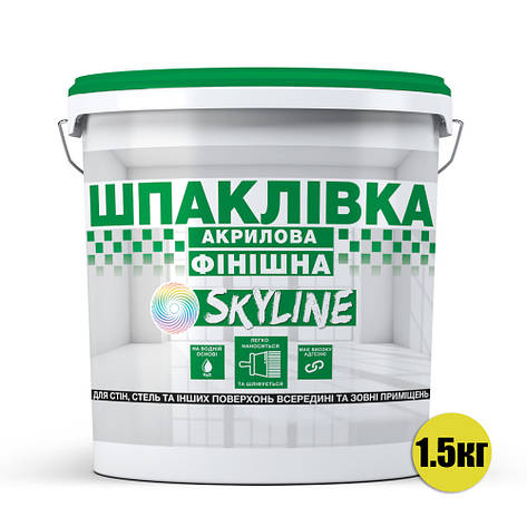 Шпаклівка акрилова фінішна, готова до застосування, SkyLine Білосніжна 1.5 кг, фото 3