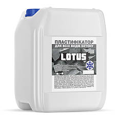 Пластифікатор для всіх видів бетону протиморозний LOTUS 5л
