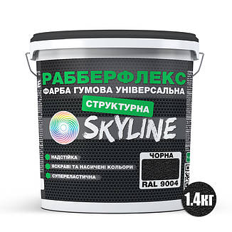 Фарба гумова структурна «РабберФлекс» SkyLine Чорна RAL 9004 1,4 кг від Latinta, фото 2
