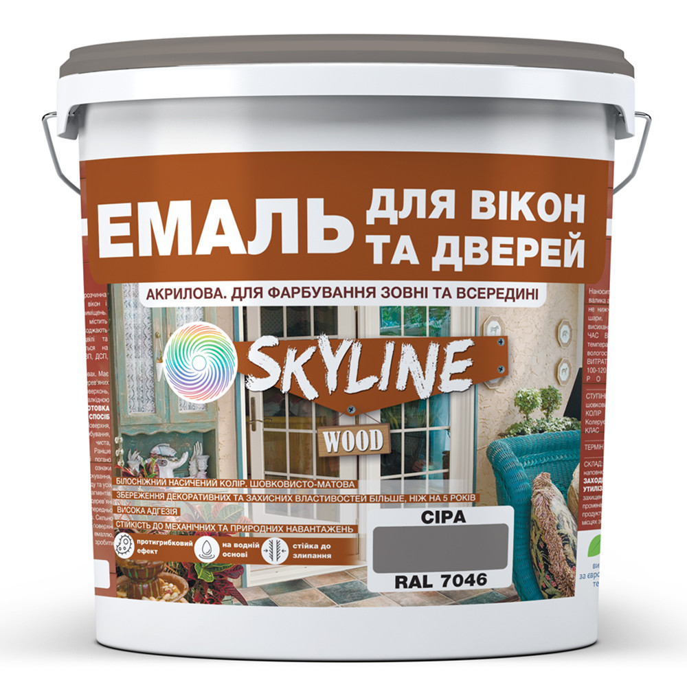 Емаль акрилова Для Вікон та Дверей SkyLine Wood Сіра RAL 7046 3 л