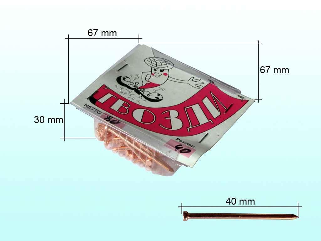 Цвяхи фасовані мідні 40мм 80гр ТМ ПОПОВ BP, фото 1