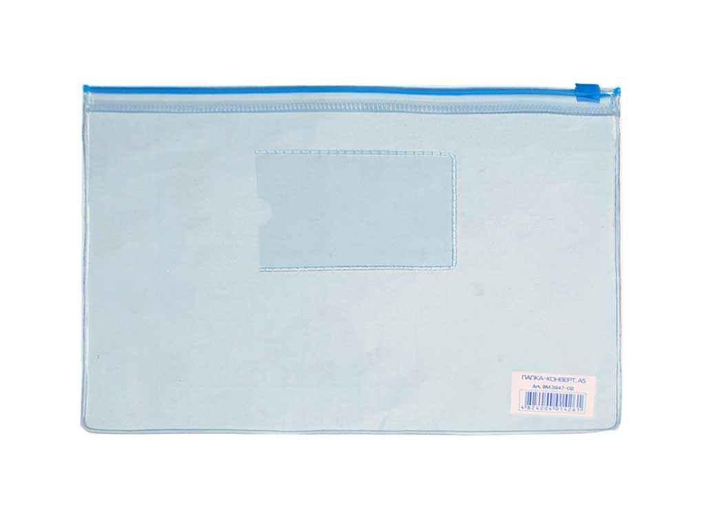 Папка-конверт А5, блискавка JOB синя BM.3947-02 (12шт/уп) ТМ BUROMAX, фото 1