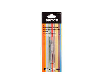 Мітчик метричний ручний, M5x0,8 мм арт.49-543 ТМ SPITCE