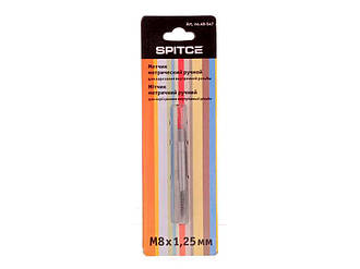 Мітчик метричний ручний, M8x1,25 мм арт.49-547 ТМ SPITCE BP