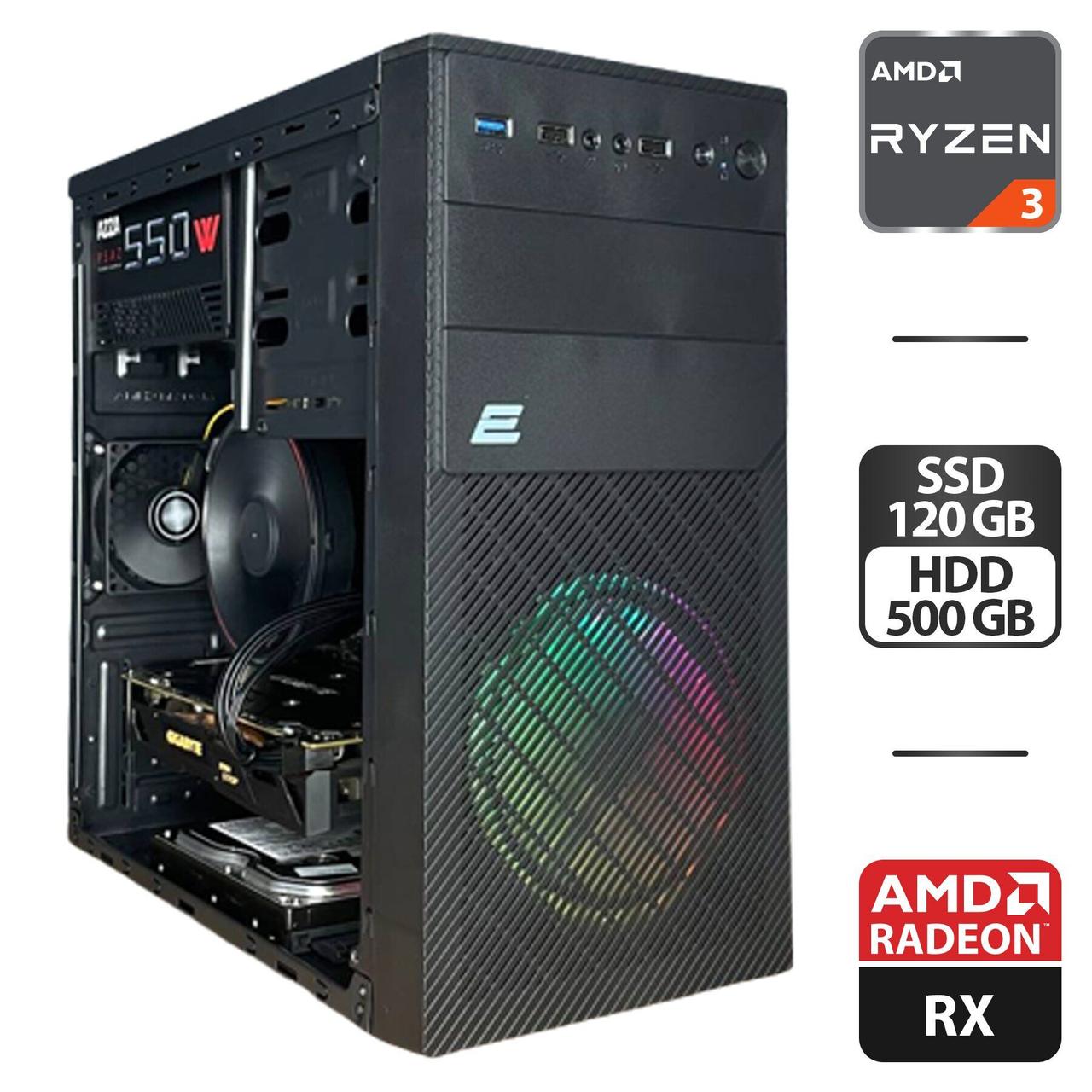 Новий ігровий ПК 2E/ AMD Ryzen 3 4100 4ядра 3.8 GHz / 16 GB DDR4 / 120 GB SSD + 500 GB HDD / Radeon RX 570 4GB / 500 W