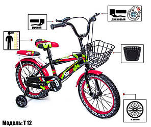 Велосипед Shengda T12 Зелений і червоний ручний 16 дюймів із дисковими гальмами Art10004