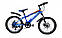 Велосипед Shengda V20 Синій ручний 20 дюймів із дисковими гальмами Art9805, фото 2