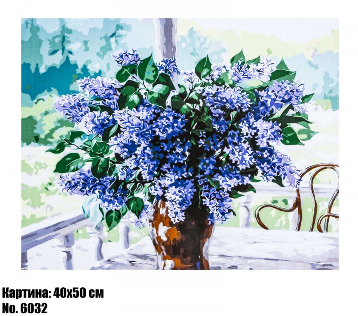 Антистрес картина за номерами A bouquet of lilacs 40 х 50 см Art21965