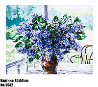 Антистресс картина по номерам A bouquet of lilacs 40 х 50 см Art21965