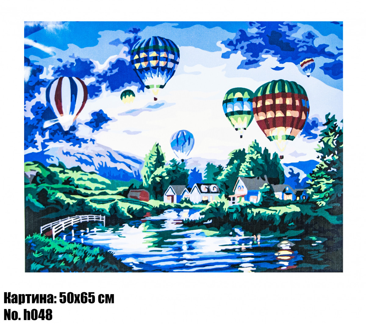 Антистрес картина за номерами Air balloon 50 х 65 см Art21997
