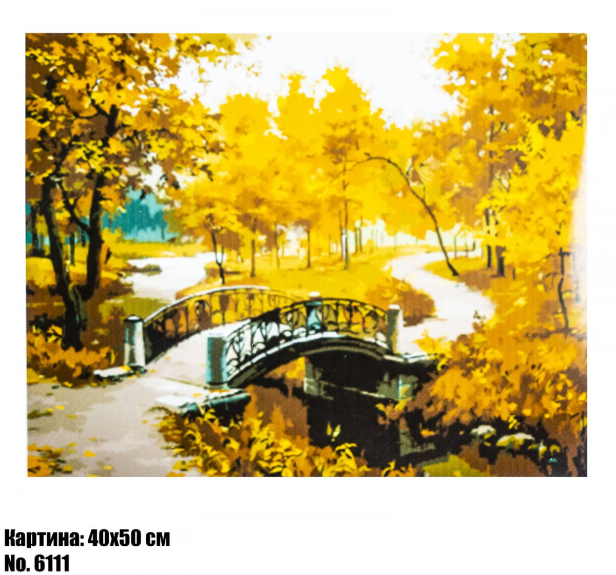 Антистрес картина за номерами Autumn 40 х 50 см Art21985