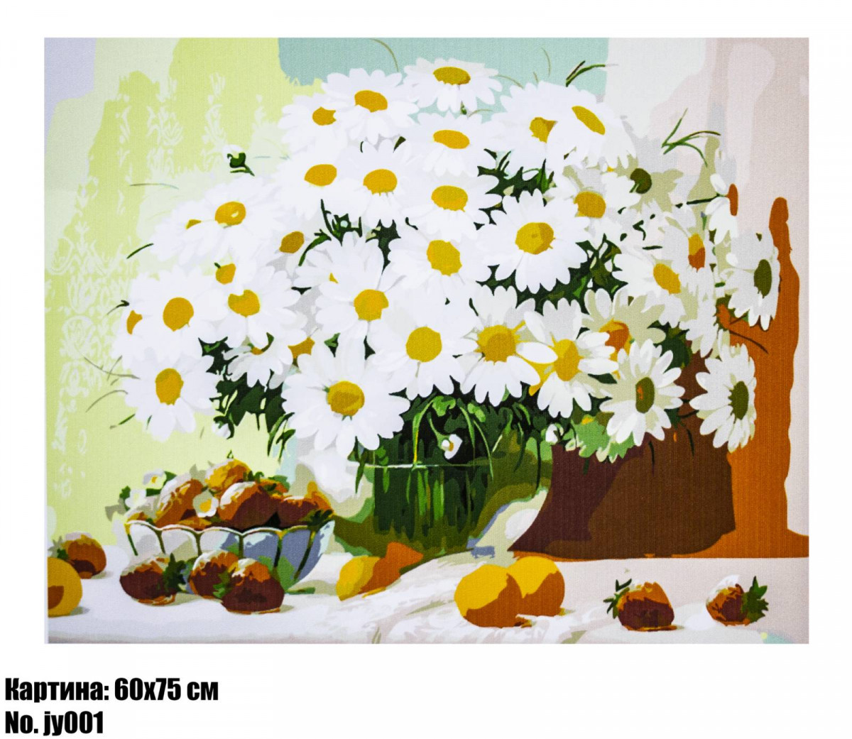 Антистрес картина за номерами Bouquet of daisies 60 х 75 см Art22012