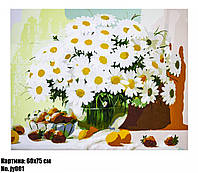 Антистресс картина по номерам Bouquet of daisies 60 х 75 см Art22012