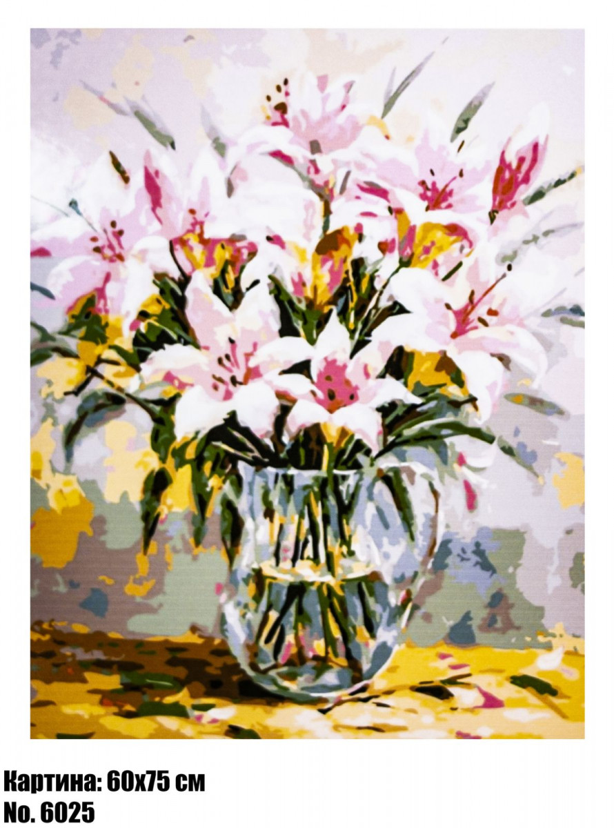 Антистрес картина за номерами Bouquet of lilies 60 х 75 сm Art22010