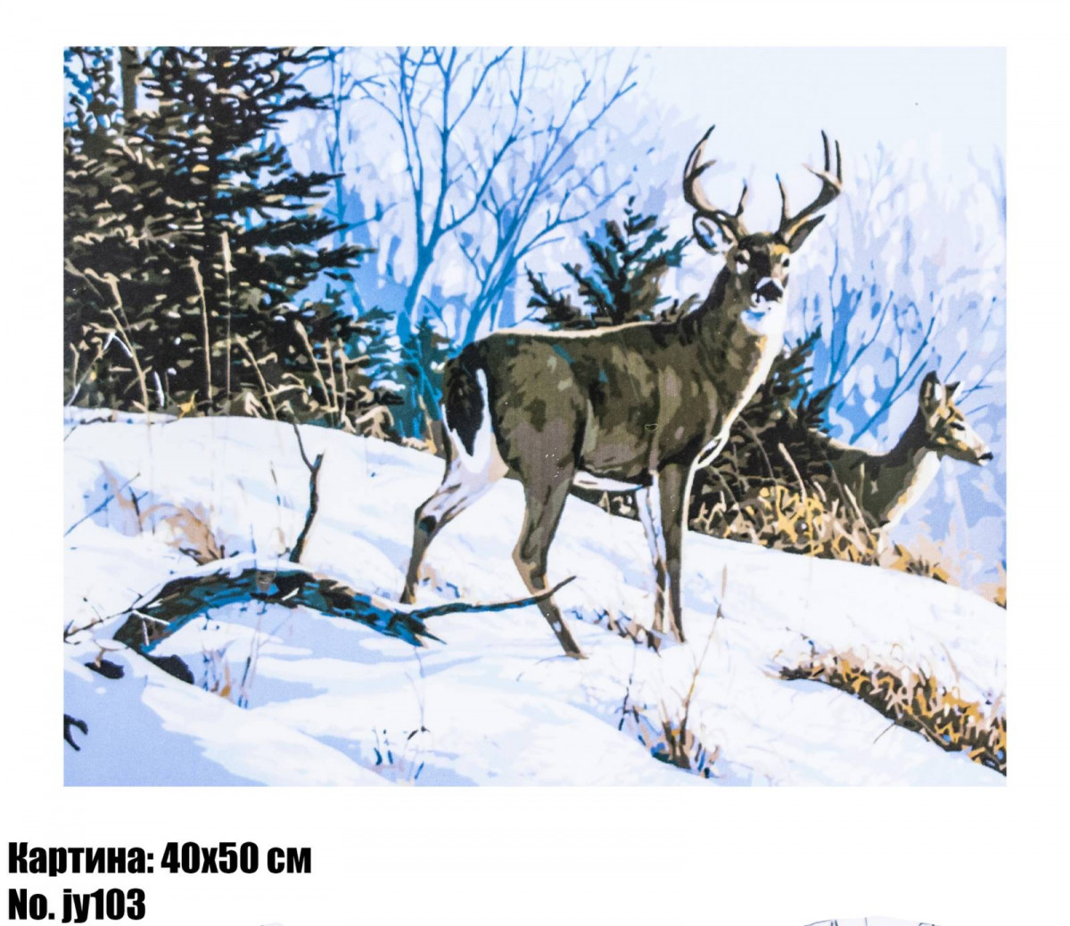 Антистрес картина за номерами Deer 40 х 50 см Art21970