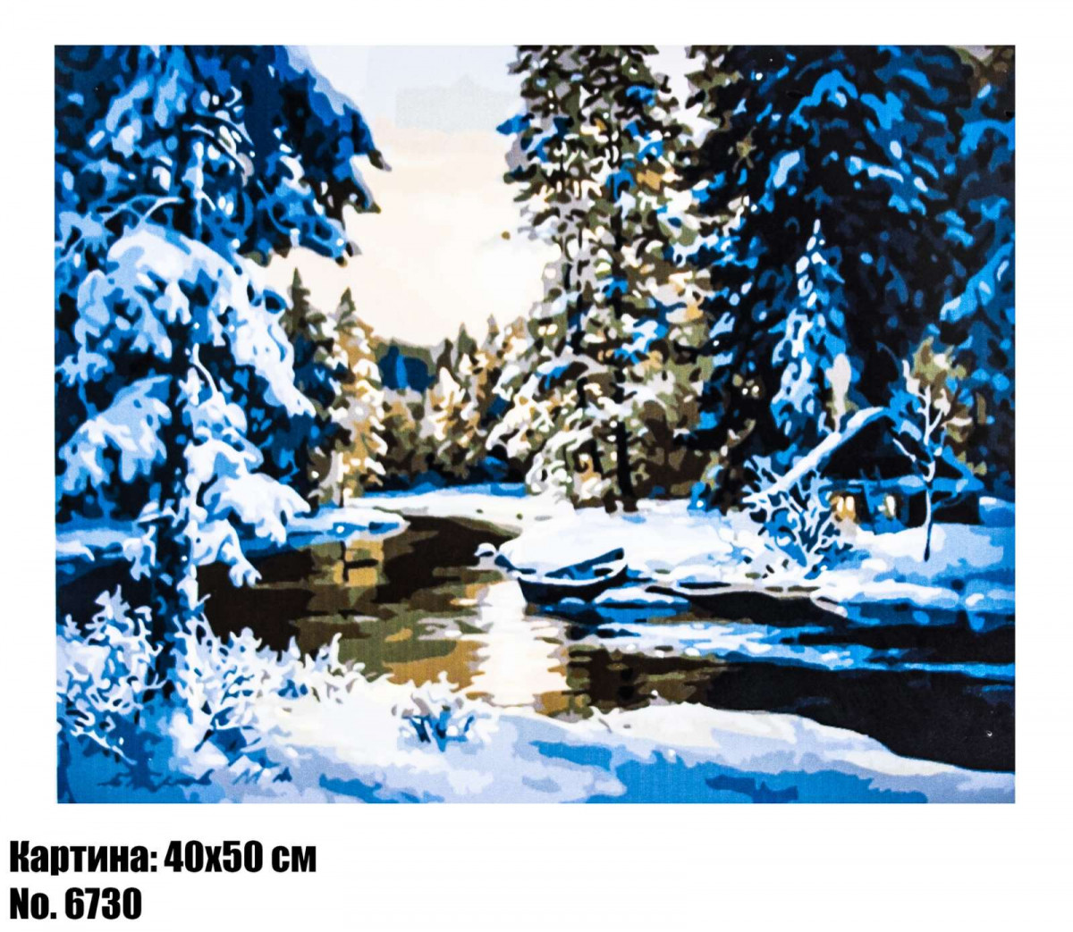 Антистрес картина за номерами Forest river 40 х 50 см Art21956