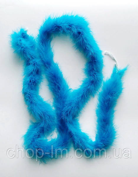 Боа синє (довжина 200 см)
