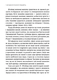 Ніжні як троянди, небезпечні як шипи. Олена Корнєєва, фото 5