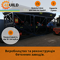 Компактний стаціонарний бетонний завод 4BUILD Energy TAPE-54, РБУ, БСУ, завод для ЗБВ, бетонні заводи