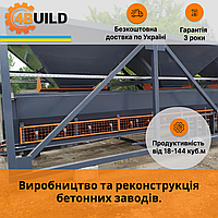 Компактный стационарный бетонный завод 4BUILD Energy TAPE-72, РБУ, БСУ, завод для ЖБИ, бетонные заводы