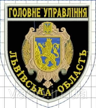 Шеврон Головне управління Львівська область