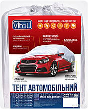 Тент, чохол для автомобіля Vitol CC11106 М Сірий 432х165х120 см із вухами та замком на водійські двері