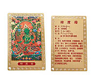 Золота картка Зелена Богиня Тара з Непалублагородна в храмі в стопи Боудханатх у Катманду