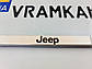 Номерна рамка для авто Jeep, рамка під американський номер, фото 4