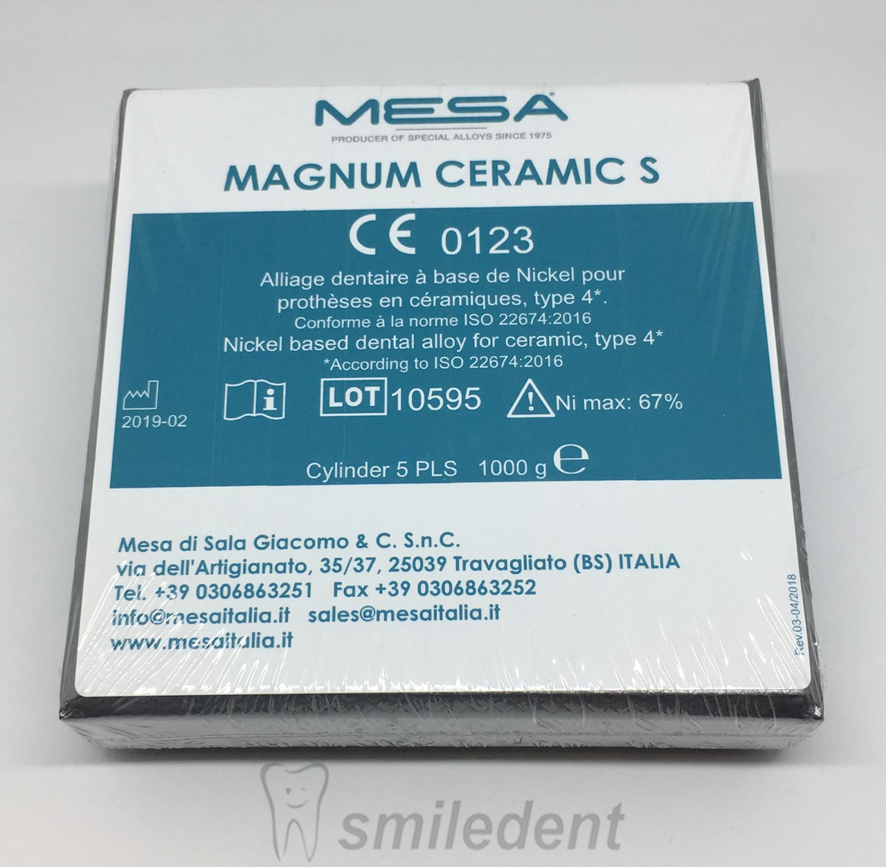 Метал Magnum Ceramic S, 1кг.