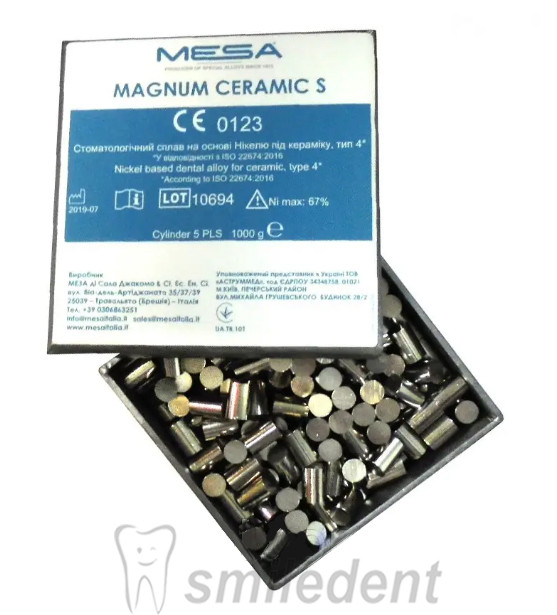 Метал Magnum Ceramic S 0,5 кг.