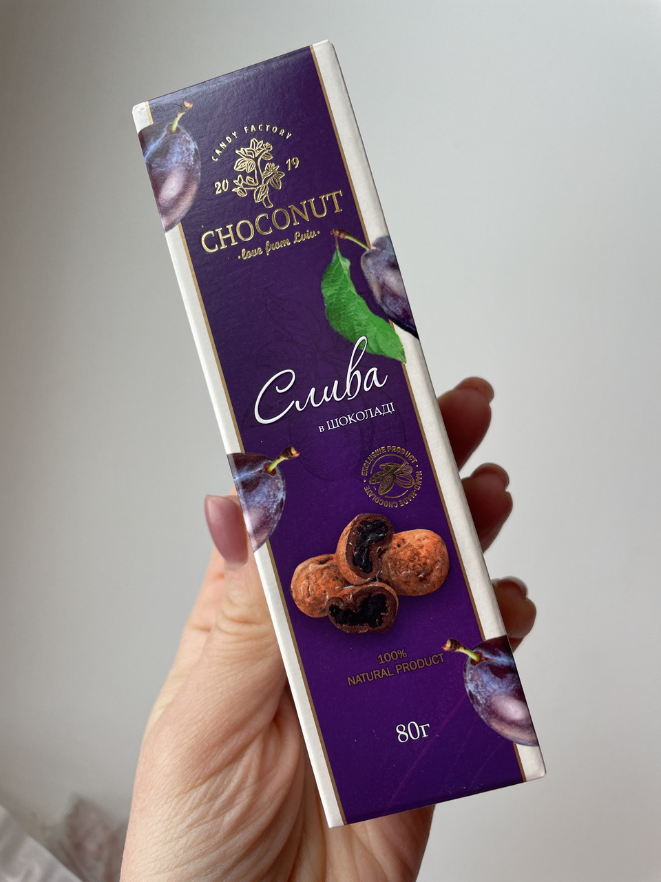Слива в шоколаді CHOCONUT, 80 г