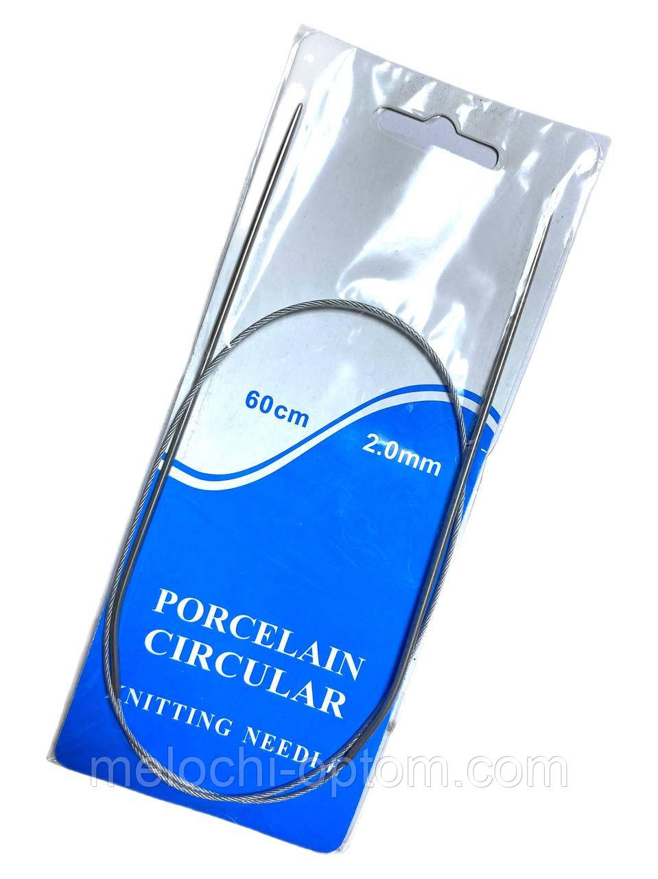 Спиці для в'язання на тросі 60см спиці в'язальні кругові, металеві спиці на тросі