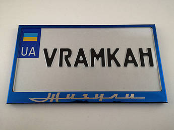 Номерна рамка для авто Жигули, рамка під американський номер