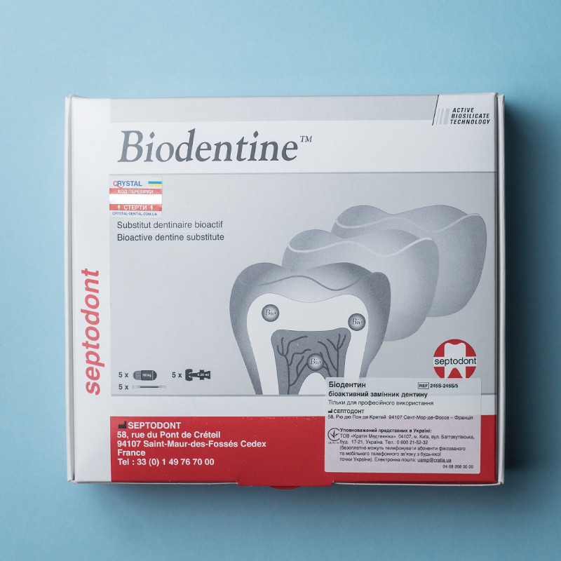Biodentine 1уп. (5 капсул) біоактивний замінник дентину, Біодентин 1уп.