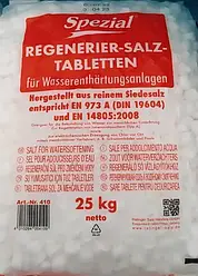 Таблетована сіль, супер екстра, 25 кг (Німеччина)