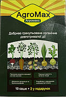 БиоУдобрение универсальное длительного действия Агромакс (AgroMax) 12саше