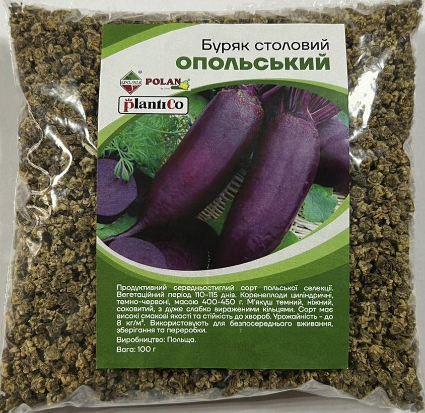 Буряк столовий Опольський 100г Польща